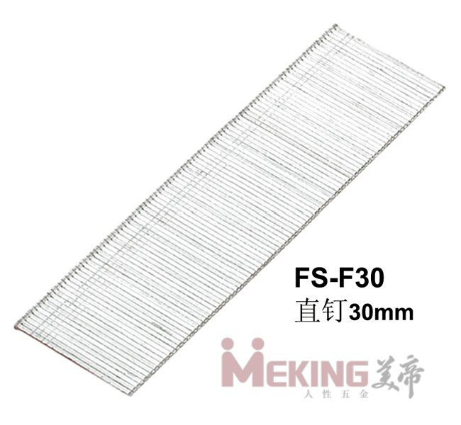 FS-F30直钉30mm