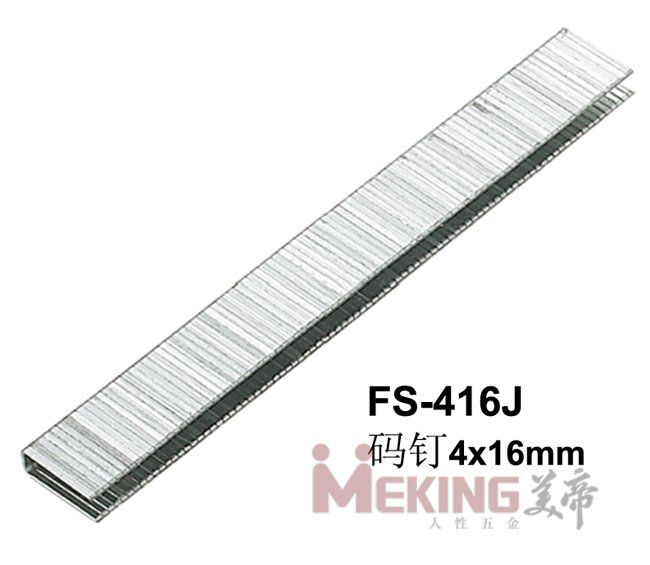 FS-416J码钉4x16mm