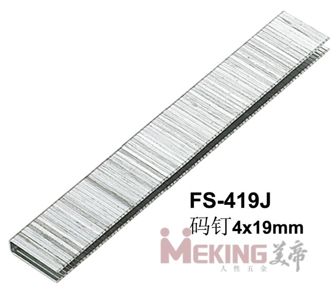 FS-419J码钉4x19mm